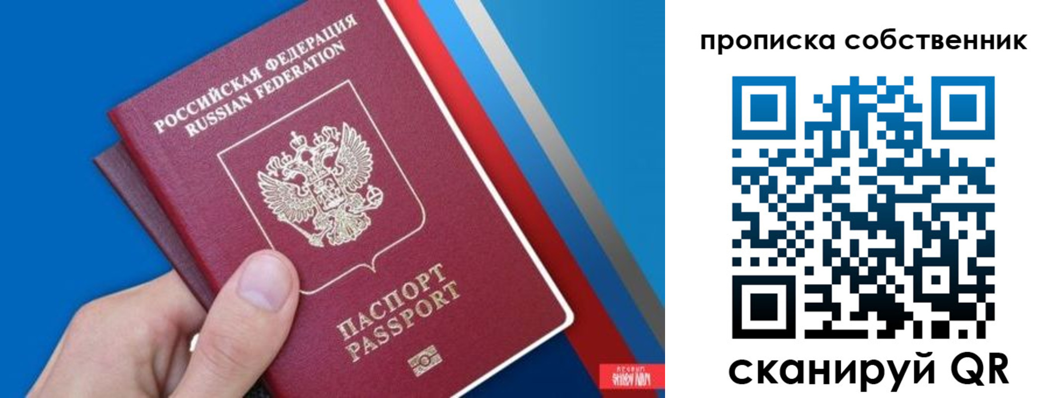 регистрация для школы в Галиче